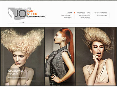 JO Hair&Body by Betty Marmarinou