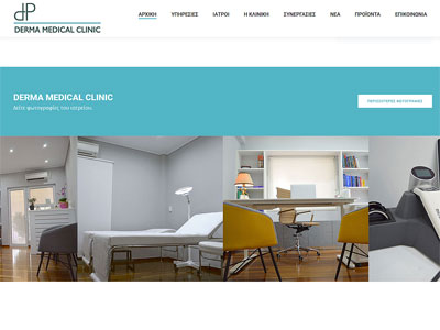 Derma Medical Clinic