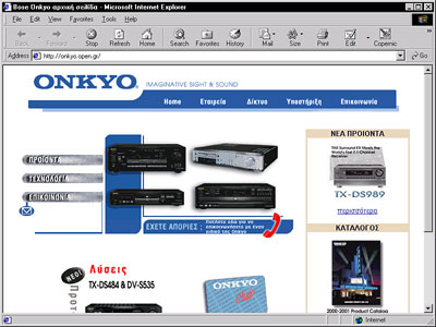 Onkyo