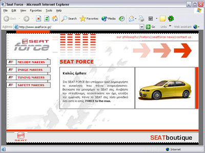SEAT Force
